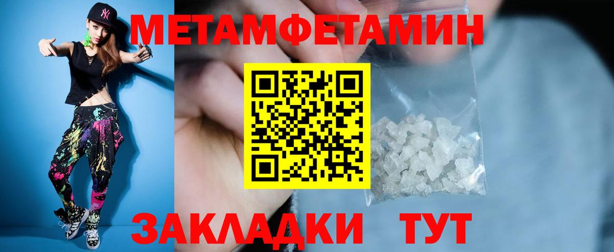 Верхний Уфалей  Амфетамин 97%  АМФЕТАМИН  Вход с VPN 