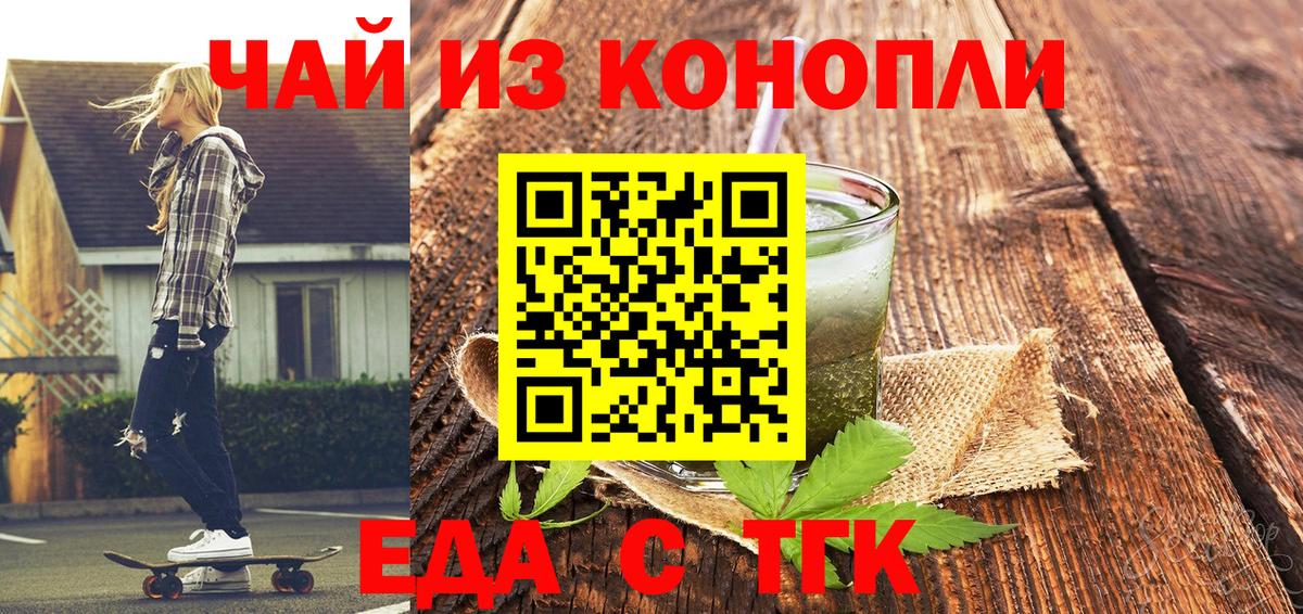 Верхний Уфалей  Canna-Cookies марихуана  Вход с VPN 