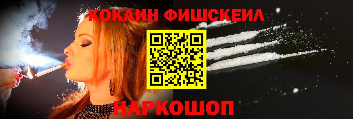 Верхний Уфалей  КОКАИН VHQ  Вход с VPN  COCAIN  Cocaine Перу 