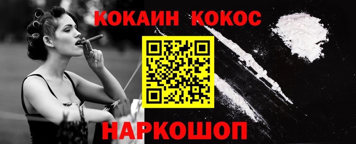 COCAIN Columbia Верхний Уфалей