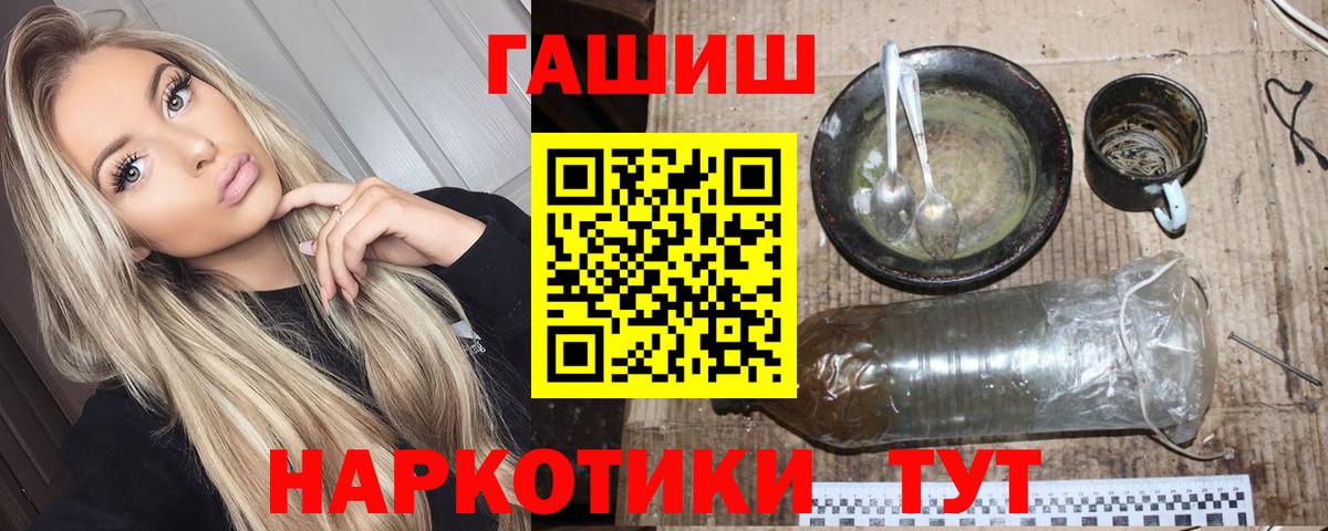 ГАШ  ГАШ Cannabis  Вход с VPN  ГАШИШ AMNESIA HAZE  купить   Верхний Уфалей 