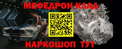 прущая мука Малоярославец