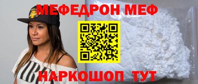 прущая мука Малоярославец