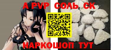 метамфетамин Мариинск