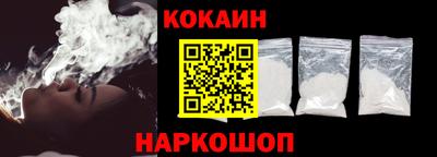 COCAINE Шахты