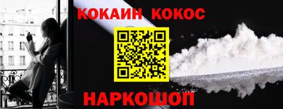 дурь Малгобек