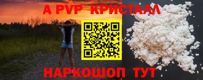 дурь Малгобек