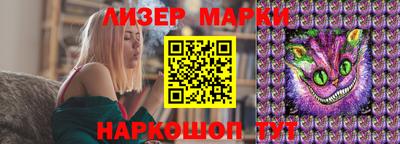 герыч Шебекино
