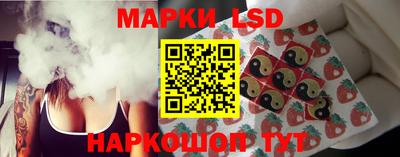 метамфетамин Мариинск