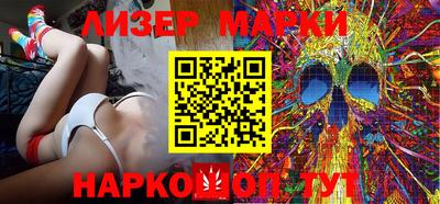 метамфетамин Мариинск