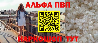 метамфетамин Мариинск
