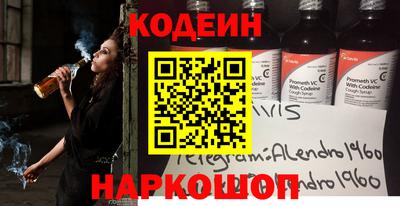 метамфетамин Мариинск