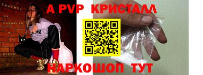 дурь Малгобек