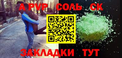 метамфетамин Мариинск