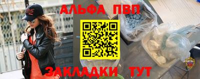 прущая мука Малоярославец