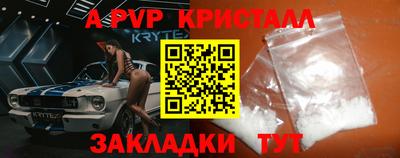 дурь Малгобек