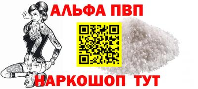 метамфетамин Мариинск