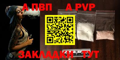 прущая мука Малоярославец