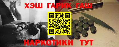 дурь Малгобек