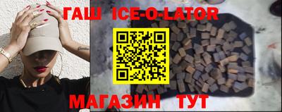 дурь Малгобек