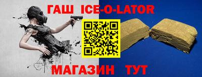 метамфетамин Мариинск