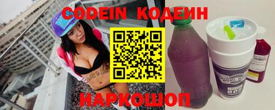 метамфетамин Мариинск