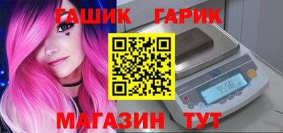 метамфетамин Мариинск