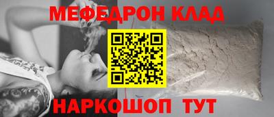 индика Шелехов