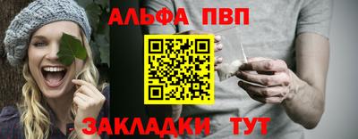метамфетамин Мариинск