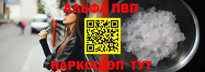 дурь Малгобек