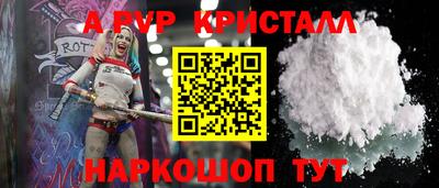дурь Малгобек