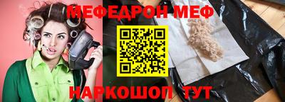 прущая мука Малоярославец