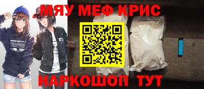 прущая мука Малоярославец