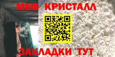 прущая мука Малоярославец