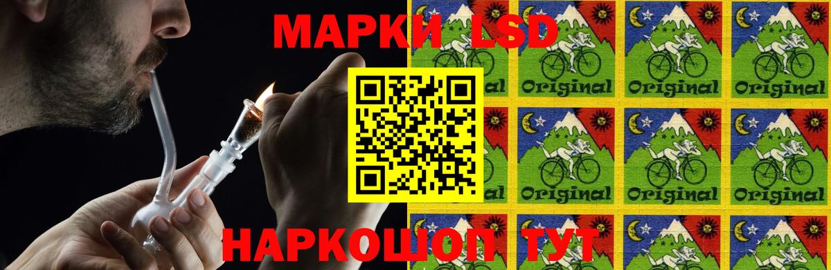 LSD-25 экстази ecstasy  Лсд 25 экстази кислота  Верхний Уфалей  Вход с VPN 