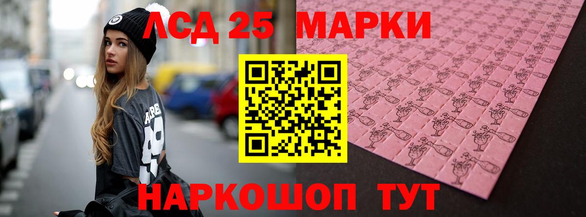 Лсд 25 экстази ecstasy Верхний Уфалей