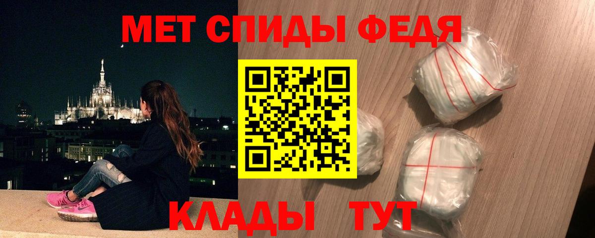 МЕТАМФЕТАМИН кристалл  Вход с VPN  Верхний Уфалей 