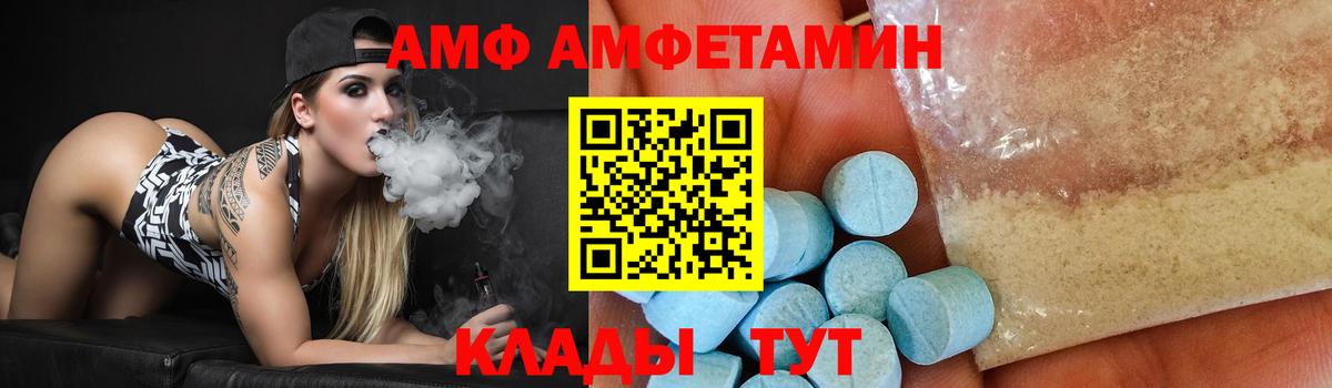 Первитин мет Верхний Уфалей