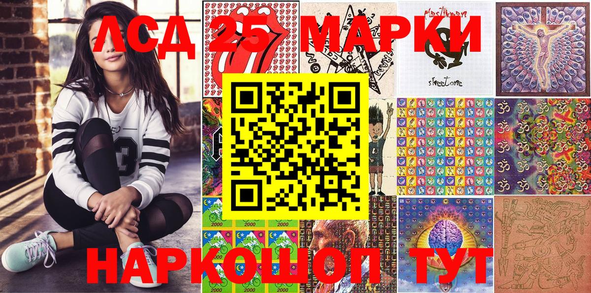 Наркотические марки 1500мкг  Вход с VPN  Марки NBOMe  наркота  Верхний Уфалей 