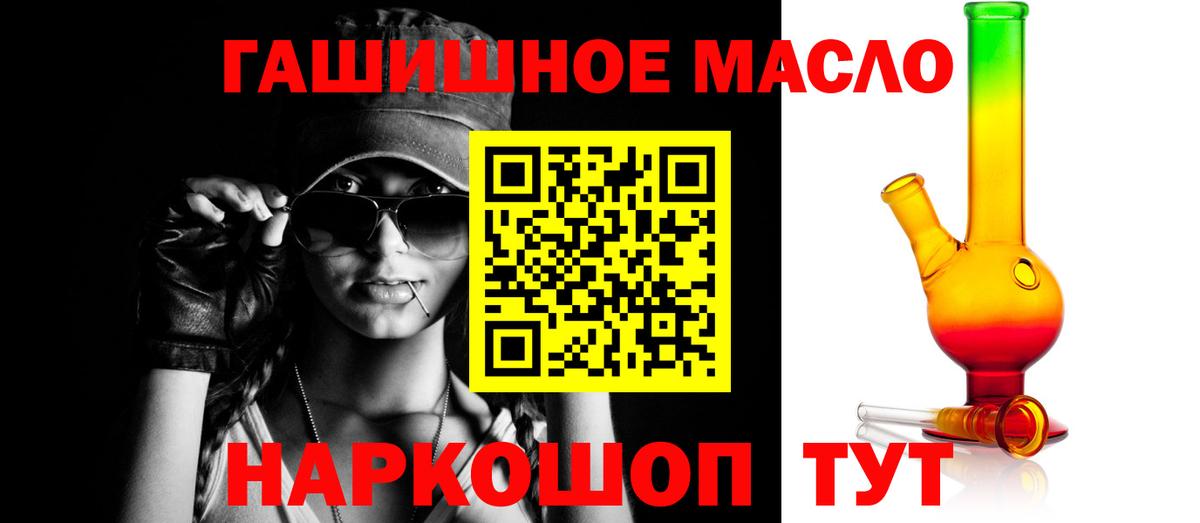 ТГК концентрат Верхний Уфалей