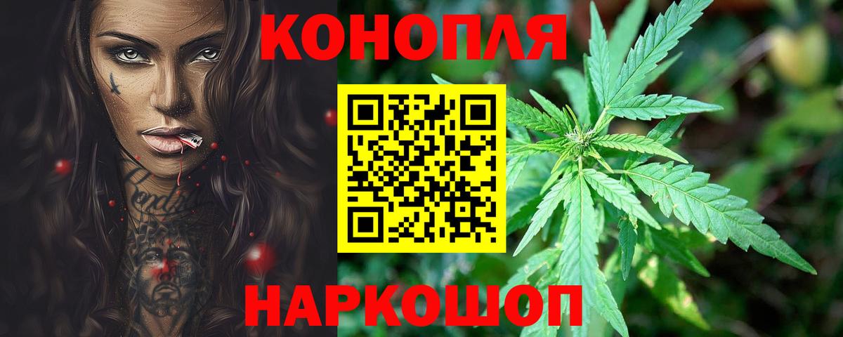 Конопля марихуана Верхний Уфалей