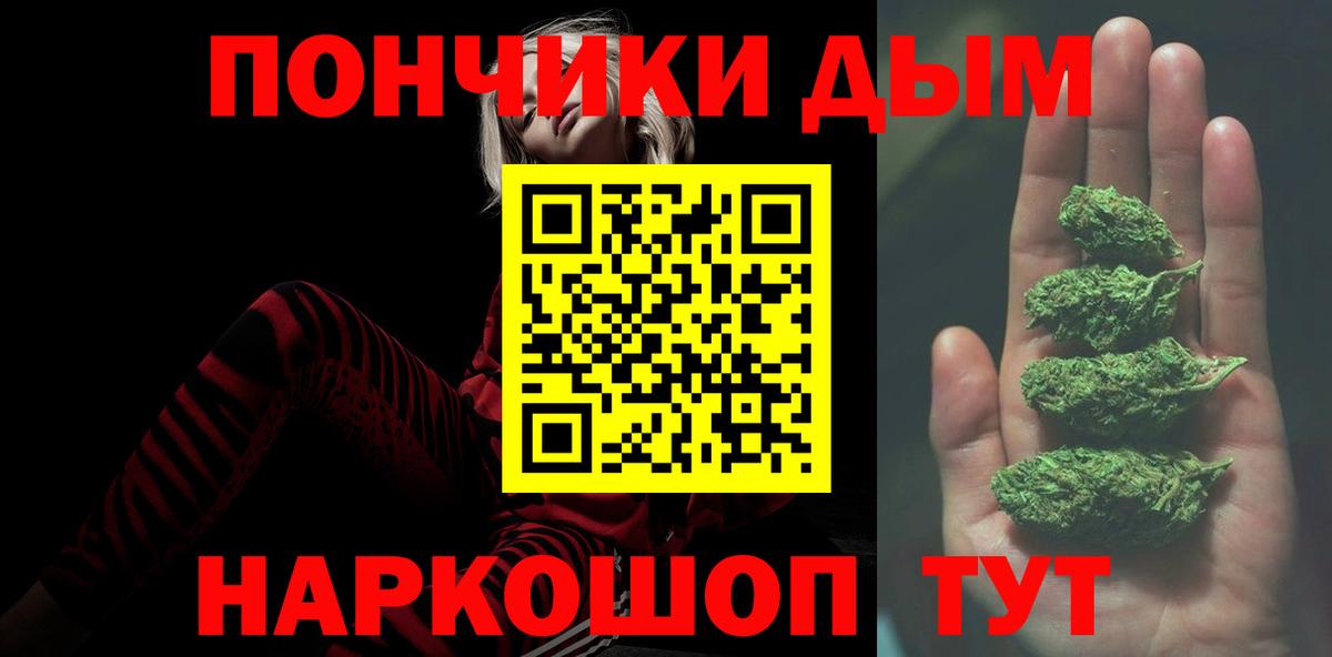 Верхний Уфалей  Каннабис тримм  Марихуана SATIVA & INDICA  Вход с VPN  Бошки Шишки Amnesia 